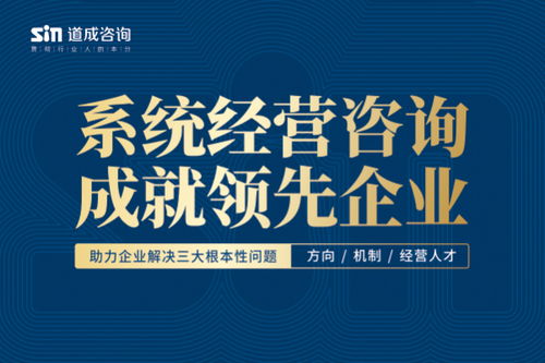 北京信譽(yù)卓著的五家企業(yè)管理培訓(xùn)與咨詢(xún)公司深度解析
